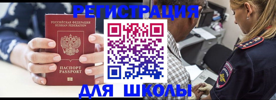 прописка поиск в Пугачёве