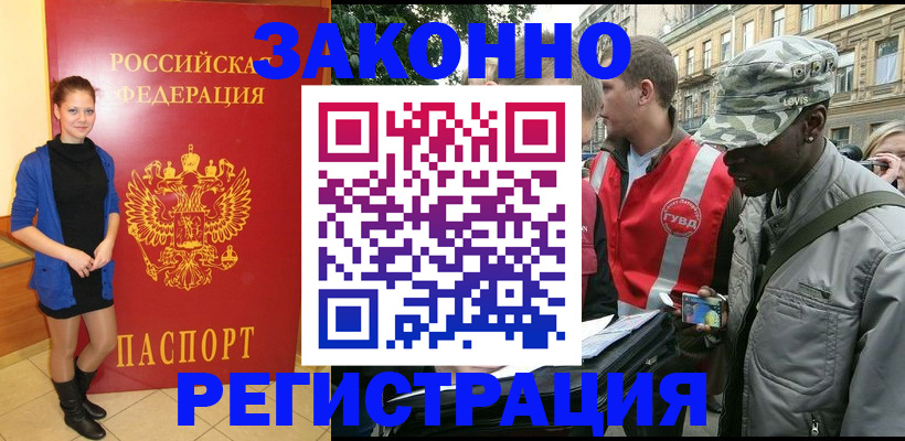 найти адрес прописки в Пугачёве