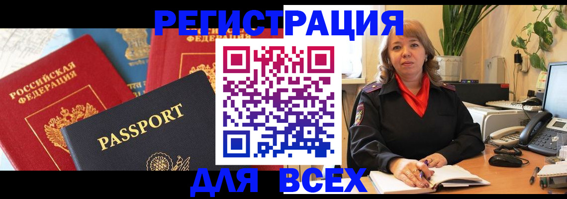 форма 3 в Пугачёве